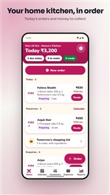 Home Chef Book: Order Diary screenshot 1
