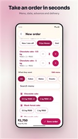 Home Chef Book: Order Diary screenshot 2