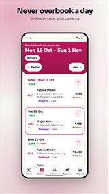 Home Chef Book: Order Diary screenshot 3