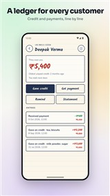 Voice Khata: Udhaar Ledger screenshot 4
